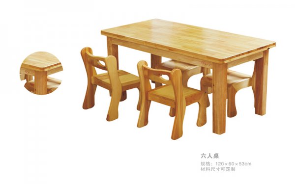 室內木質家具